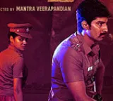 Mathi Maran Movie Review