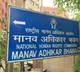 NHRC raises questions over Meta’s AI role in alleged CSAM promotion