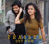 Epic Movie Trailer Anand Devarakonda and Vaishnavi Chaitanya reunite
