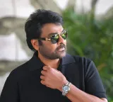 Chiranjeevi showers praises on Jagame Sangeetham calls it wonderful