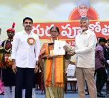 Chandrababu Naidu and Nara Lokesh honor 175 best teachers at grand Guru Poojotsavam in Vijayawada