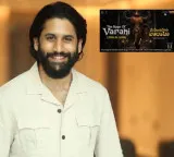 Sumanth Mahendragiri Varahi The Rage of Varahi lyrical song released