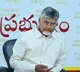 Chandrababu Naidu gives key orders for robust SC ST protection system