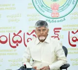 Chandrababu Naidu relief for pensioners restoration of additional quantum of pension and key promises to employees