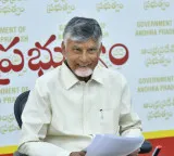 Chandrababu Naidu good news for employees green signal for long awaited 12th PRC