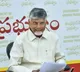Chandrababu Naidu good news for employees green signal for long awaited 12th PRC