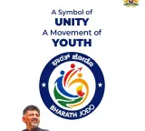 New 'Bharath Jodo' logo unveiled; Karnataka CM Shivakumar calls it symbol of unity