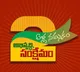 Telugu Desam Party Intintiki Telugu Desam reaches day 42 with 104 crore families visited
