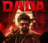 Daada Balakrishna 111th movie powerful title and release date fixed