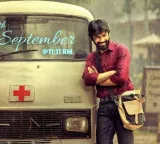 Gold Spot Movie Glimpse Released