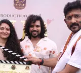 Romantic entertainer titled #LUB launched!