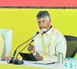 Chandrababu Naidu says workers are the strength of party at Leadership Conclave