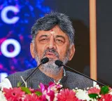 Karnataka CM DK Shivakumar cancels two-day visit to Delhi
