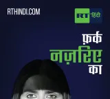 Russia Today launches Hindi operations in India ahead of Putin's visit