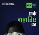 Russia Today launches Hindi operations in India ahead of Putin's visit