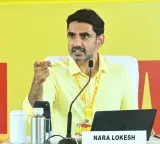 Nara Lokesh calls for Nijam Gelichindi program on 3rd anniversary of Chandrababu Naidu arrest