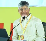 Chandrababu Naidu Konaseema district visit tomorrow full schedule