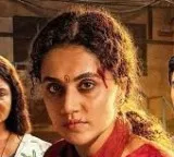 Gandhari Movie Review