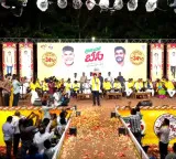 Jayaho BC gratitude meeting in Narsipatnam what leaders said