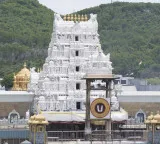 TTD increases insurance for Tirumala devotees to 10 lakh rupees