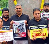 Another case booked against BRS leaders for abusing women police officers