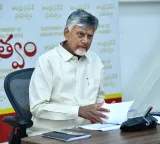 Chandrababu Naidu says Collectors must adapt to public expectations and use AI technology