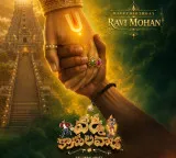 Jayam Ravi as Lord Venkateswara Swamy in Manchu Manoj Vaddi Kasula Vada