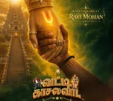 Ravi Mohan plays Lord Govinda in Manchu Manoj-starrer 'Vaddi Kaasula Vaada'