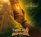 Ravi Mohan plays Lord Govinda in Manchu Manoj-starrer 'Vaddi Kaasula Vaada'