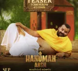 Hanuman Ansh movie made with 2 crores earned 200 crores now coming to Telugu teaser tomorrow