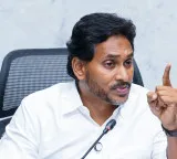 Jagan continues to target Chandrababu Naidu over DSC scam