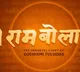 Vishal Chaturvedi announces new movie on Tulsidas after Hanuman Ansh success