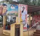 Janasena banners destroyed in Eluru district allegations against YCP