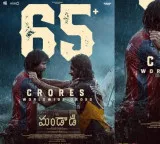 Mandadi producer hits jackpot with 65 crore collections in 5 days