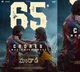 Mandadi producer hits jackpot with 65 crore collections in 5 days