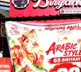 Lord Ganesha in Biryani Advertisement Shop Owner Arrested