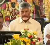 Chandrababu Naidu Master Plan for Tirumala CM press meet full details