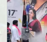 Malla Reddy Family Faces Big Shock As Preethi Reddy Birthday Flex Banners Torn By BRS Workers