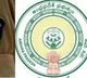 AP Police Recruitment Notification for 2050 SI and Constable Posts Released