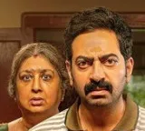 Bharath Natyam Movie Review