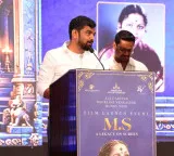 Director Gowtam Tinnanuri on M S Subbulakshmi's biopic: We want to capture the human side of M.S. Amma's life in this film!