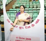 PM Modi's birthday: Delhi CM Rekha Gupta donates blood, pledges organs