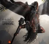 Upendra in Zombie Reddy 2 stunning first look released