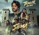 Sundeep Kishan Sigma Movie Trailer Directed by Jason Sanjay Released
