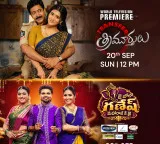 జీ తెలుగు తో ఈ వీకెండ్‌ డబుల్ హంగామా.. ‘ట్రాన్స్‌ఫర్ త్రిమూర్తులు’ వరల్డ్ టెలివిజన్ ప్రీమియర్‌తో పాటు గణేష్ నవరాత్రులు ప్రత్యేక కార్యక్రమం ‘జై బోలో గణేష్ మహారాజ్ కీ జై’!
