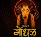 Marathi film ‘Gondhal’ announced as India's official selection for 99th Academy Awards