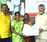 Chandrababu Naidu distributes property rights documents to poor in Visakhapatnam