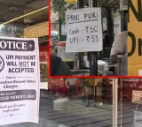 UPI new transaction charges trigger merchant protests and confusion over new rules