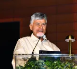 AP CM Chandrababu Naidu Inaugurates ‘The Earth Center’ in Bengaluru’s Whitefield, Calls for Shift from Grey Growth to Green Growth