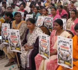 DSC Sports Quota Teachers appeal not to believe YCP false propaganda
